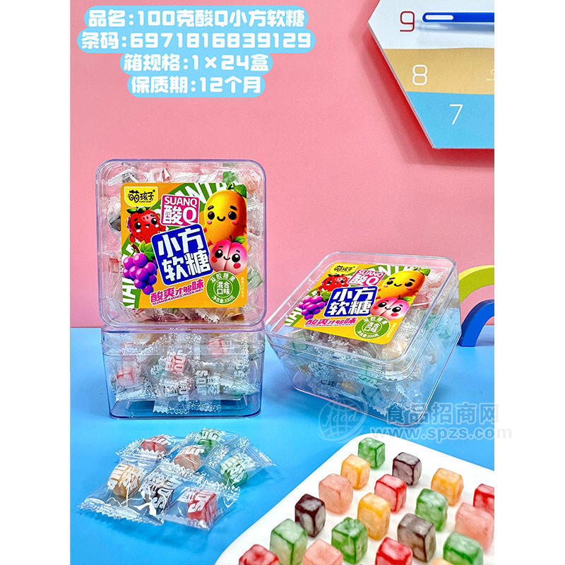 萌孩子酸Q小方软糖混合口味糖果盒装招商100g