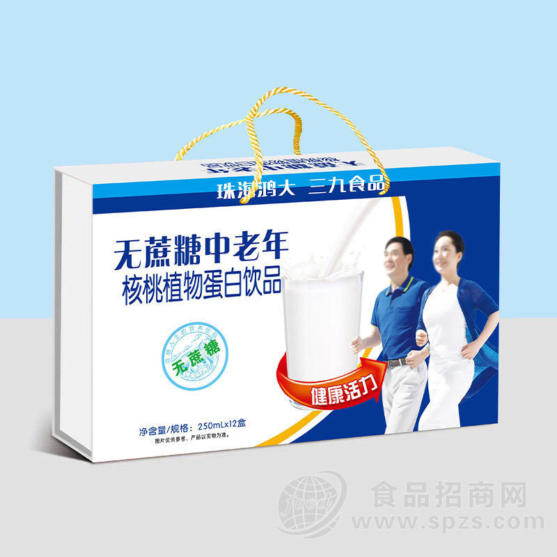 珠海鸿大三九食品无蔗糖中老年核桃植物蛋白饮品手提装招商
