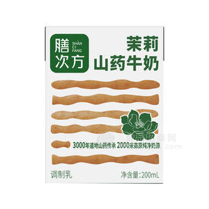 膳次方茉莉山藥牛奶調(diào)制乳飲料盒裝招商200ml