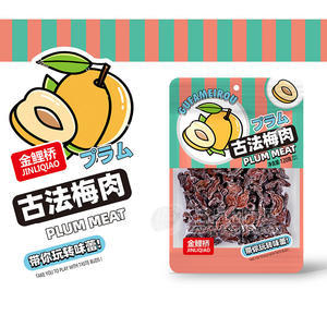 金鲤桥古法梅肉休闲零食蜜饯果脯袋装招商120g
