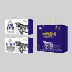 智汇超脑中老年高钙牛奶复合蛋白饮品饮料礼盒装招商