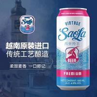 西貢羚羊越南500ML