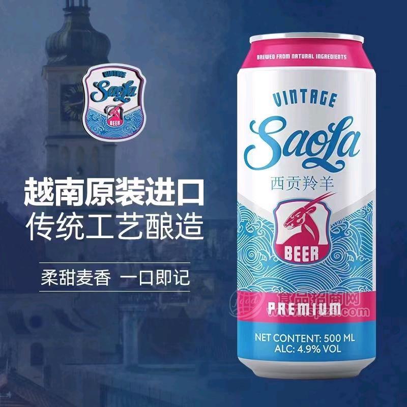 西貢羚羊越南500ML