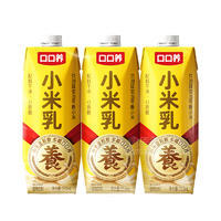 口口養(yǎng)小米乳植物飲料0蔗糖3瓶連裝招商252ml