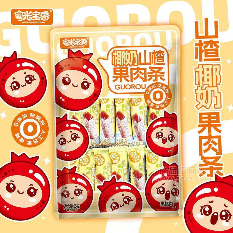 粤光宝香椰奶山楂果肉条果糕类休闲零食袋装招商85g