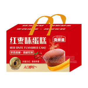 贝鲜滋红枣味蛋糕枣香浓郁烘焙蛋糕礼盒装招商