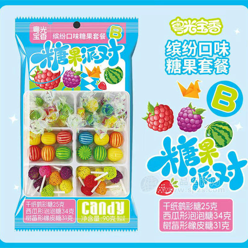 粤光宝糖果派对缤纷口味糖果B套餐休闲零食袋装招商90g