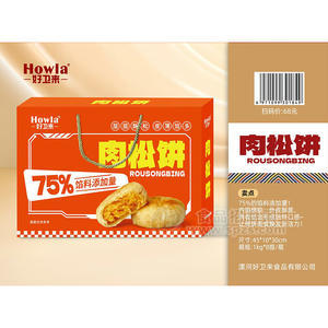 好衛(wèi)來張經(jīng)理肉松餅食品禮盒廠家招商1kg