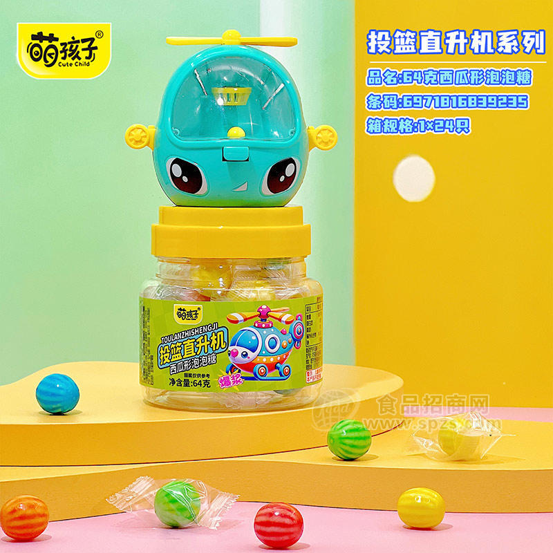 萌孩子投篮直升机西瓜形泡泡糖盒装招商64g