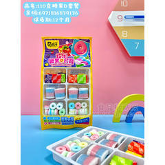 萌孩子欢乐糖果D套餐挂袋装招商110g