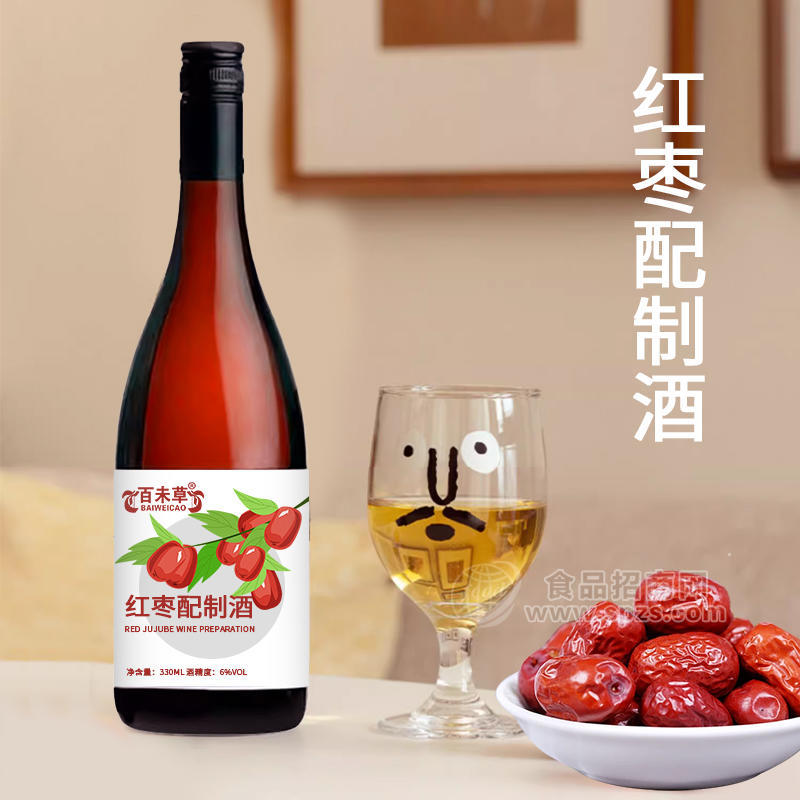 红枣配制酒oem贴牌代加工果酒ODM