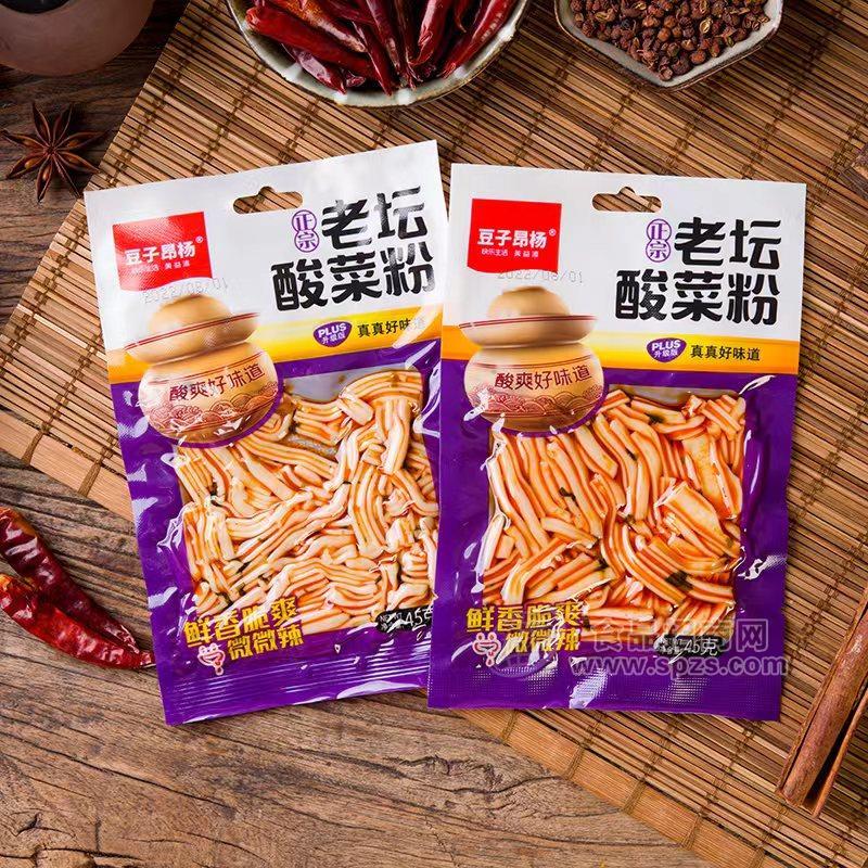 豆子昂杨老坛酸菜粉休闲零食袋装招商45g