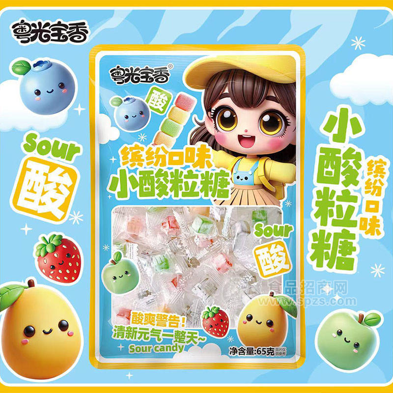 粤光宝缤纷口味小酸粒糖果休闲零食袋装招商65g
