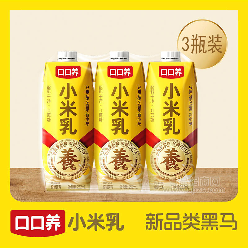 口口養(yǎng)小米乳植物飲料0蔗糖3瓶裝招商252ml