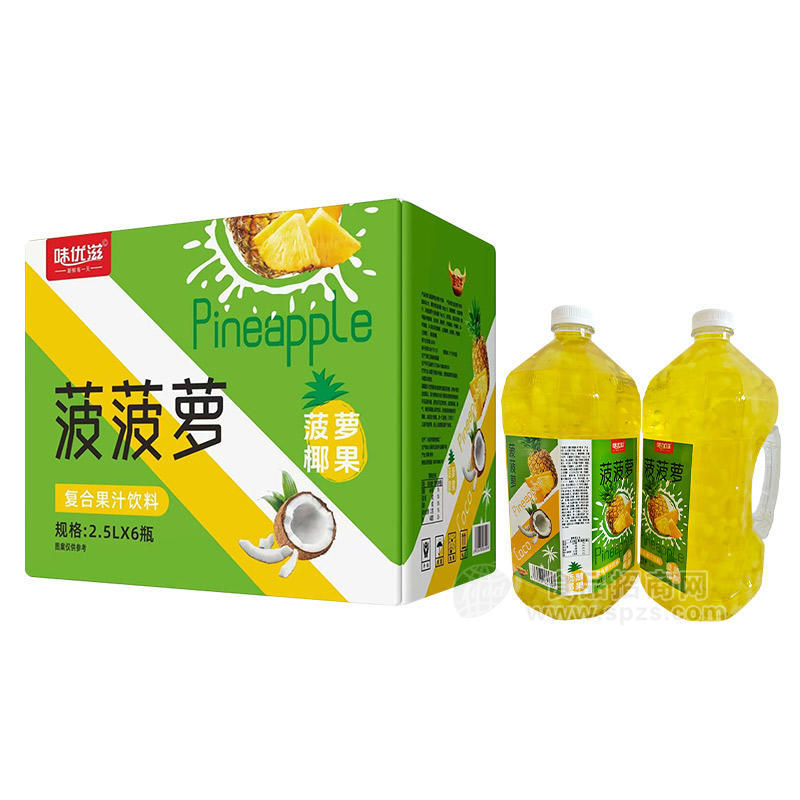 味优滋菠菠萝菠萝椰果复合果汁饮料箱装招商2.5L×6瓶