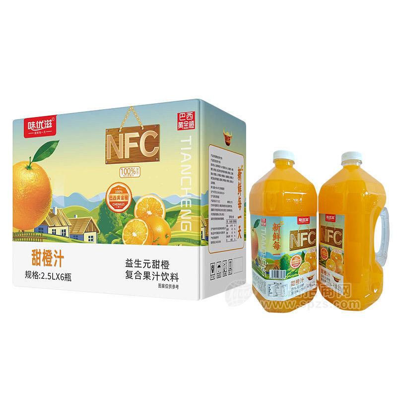 味优滋NFC100%甜橙汁复合果汁饮料箱装招商2.5L×6瓶