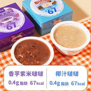 元氣奧力給香芋紫米啵啵+椰汁啵啵方便速食盒裝招商
