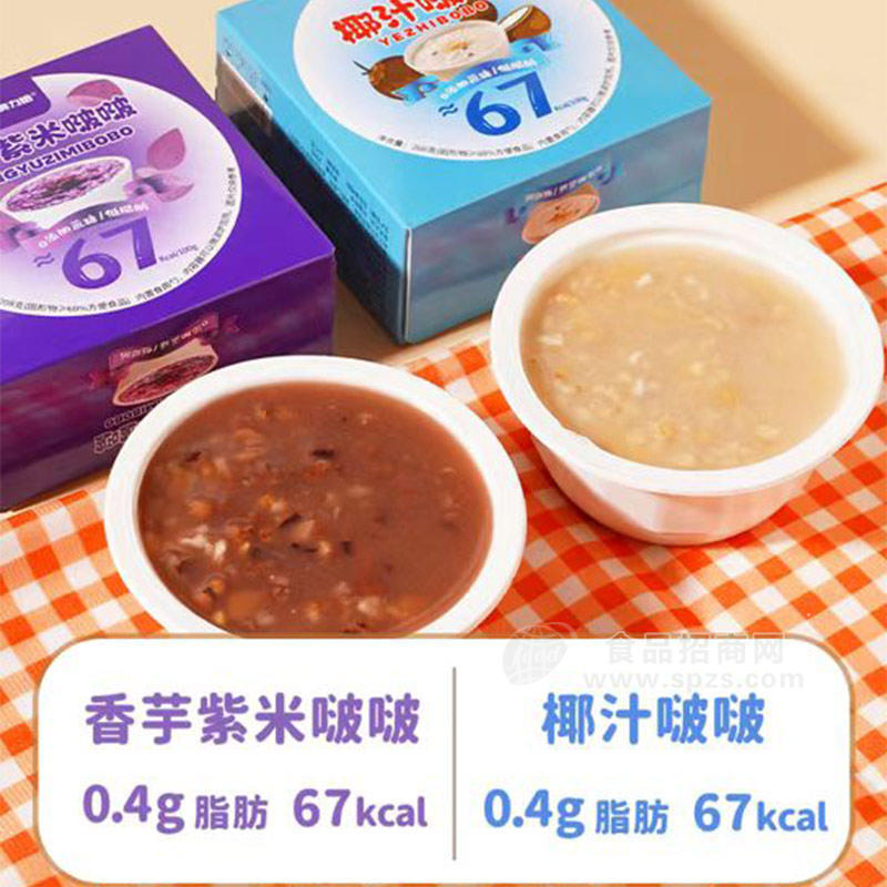 元气奥力给香芋紫米啵啵+椰汁啵啵方便速食盒装招商