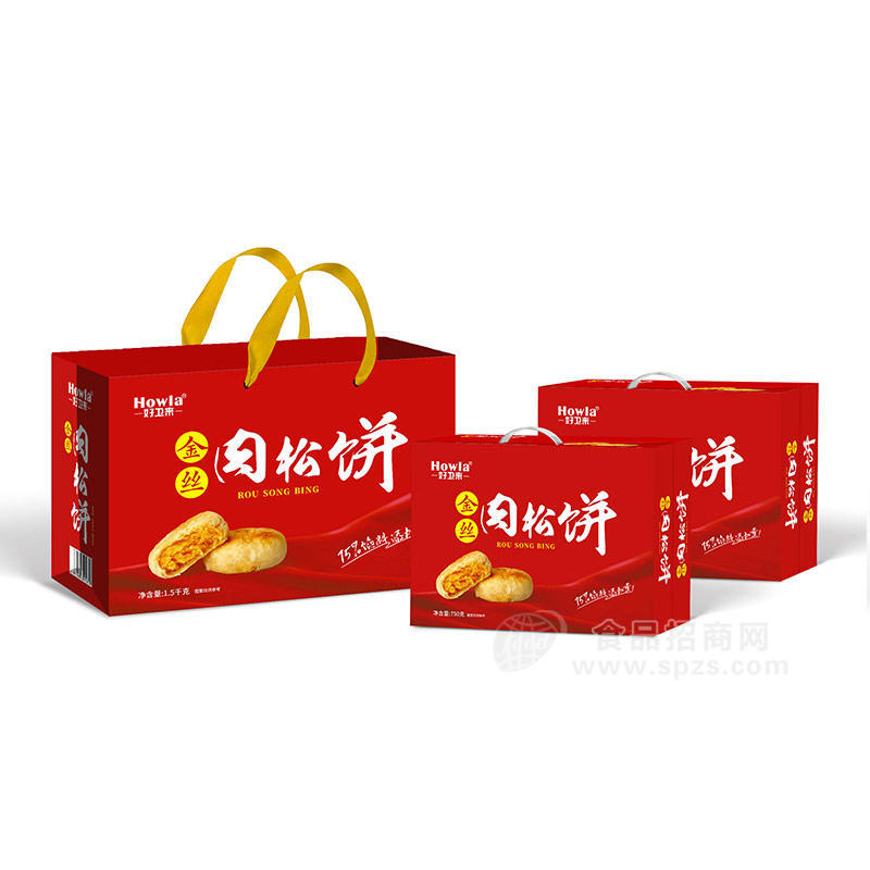 好卫来金丝肉松饼礼盒招商1.5kg