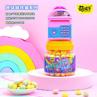 萌孩子投篮直升机果蔬味小馒头膨化食品盒装招商71g