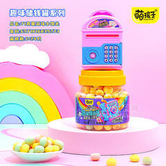 萌孩子投篮直升机果蔬味小馒头膨化食品盒装招商71g