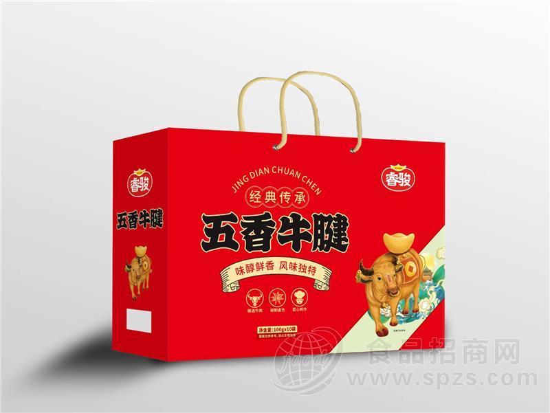 睿骏五香牛腱礼盒1000g
