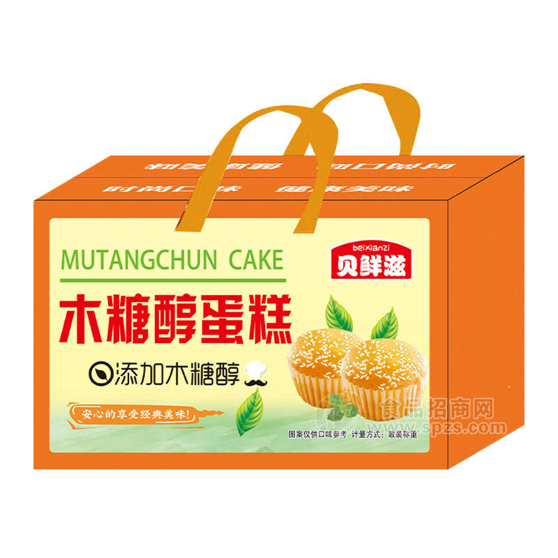 贝鲜滋木糖醇蛋糕烘焙蛋糕礼盒装招商