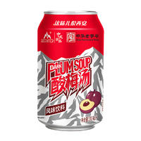 冰峰中式饮品酸梅汤风味饮料罐装招商310ml