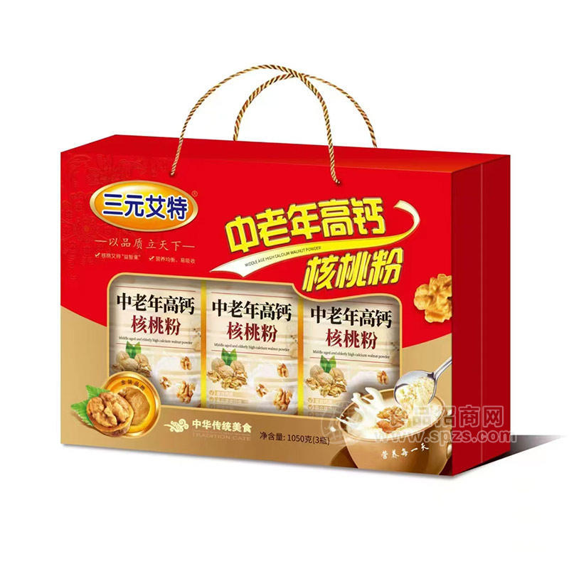 三元艾特中老年高钙核桃粉传统美食冲调食品礼盒装招商1050g