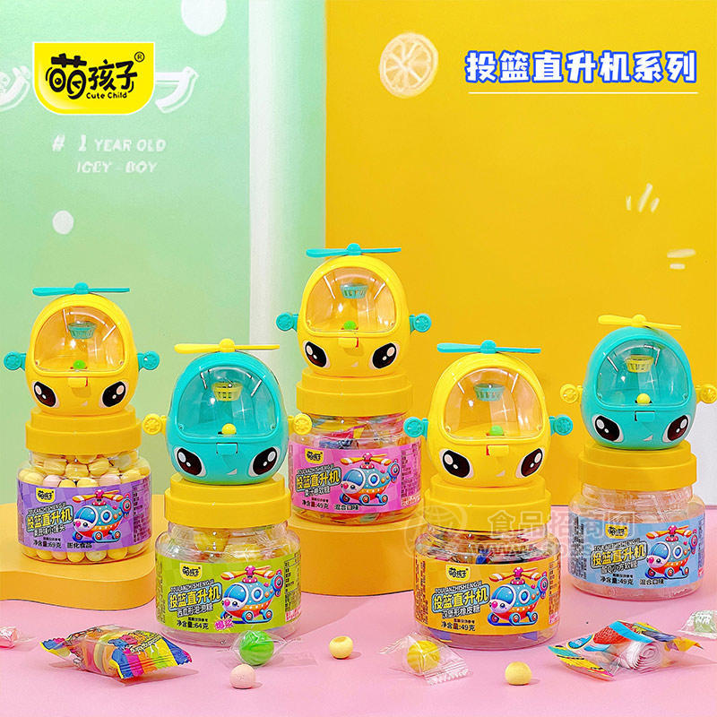 萌孩子投篮直升机系列