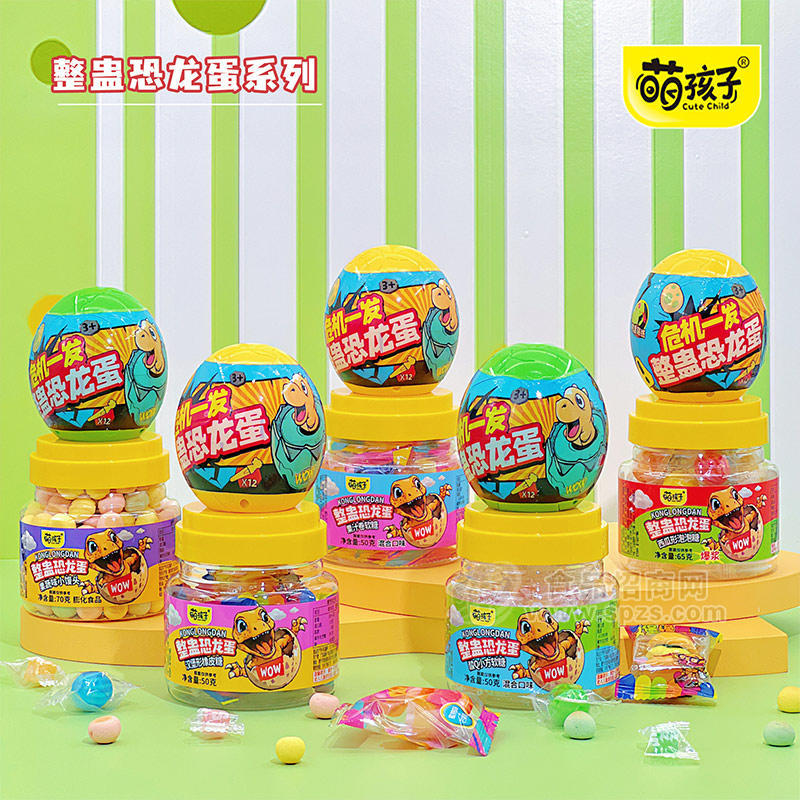 萌孩子整蛊恐龙蛋系列