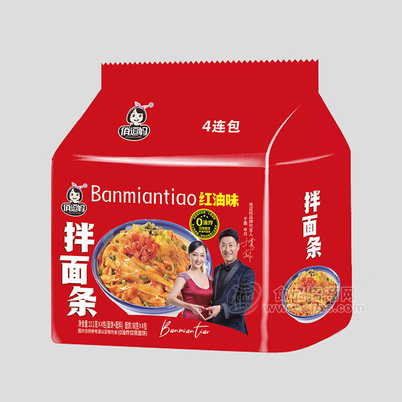 俏逗妈红油味拌面条0油炸方便速食4连包袋装招商111g×4包 