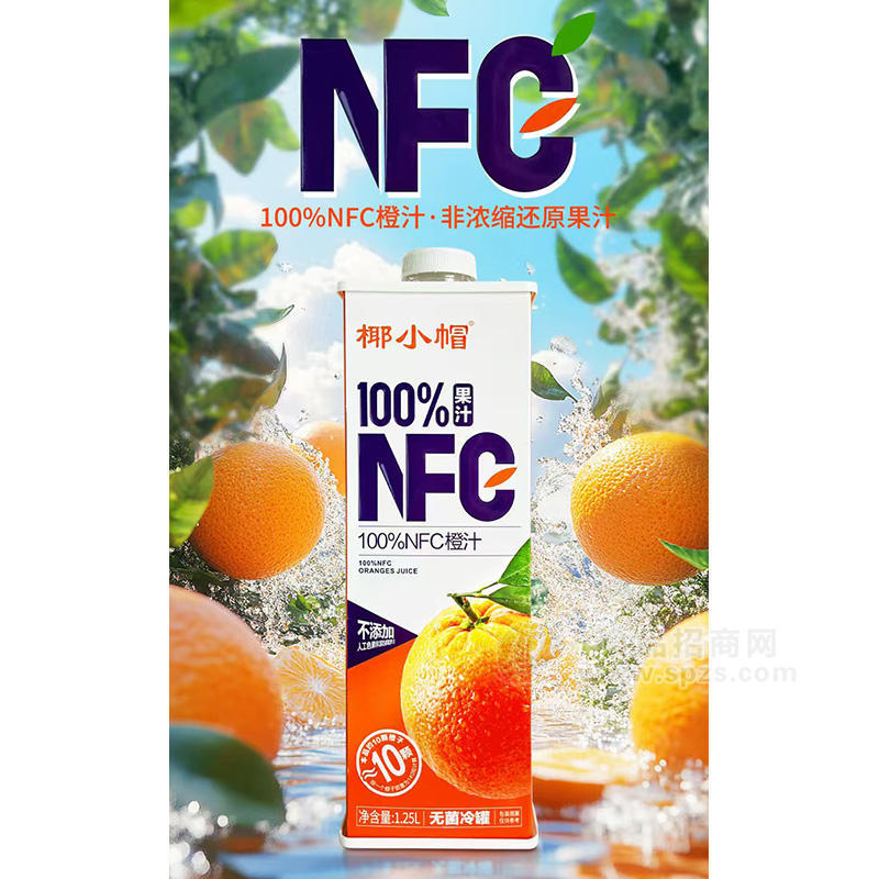 椰小帽100%NFC橙汁果汁饮料无菌冷灌盒装招商1.25L 