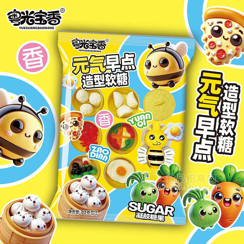 粤光宝香元气早点造型软糖糖玩休闲零食凝胶糖果袋装招商30g