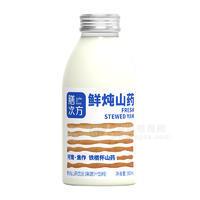 膳次方鮮燉山藥飲品果蔬汁飲料瓶裝招商300ml