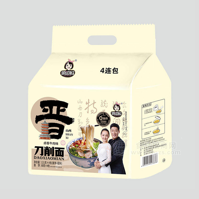俏逗妈山西刀削面卤香牛肉味0油炸方便速食4连包袋装招商121 