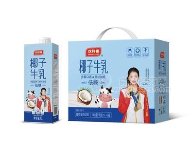 双鲜福覆膜高端方盒椰子牛乳