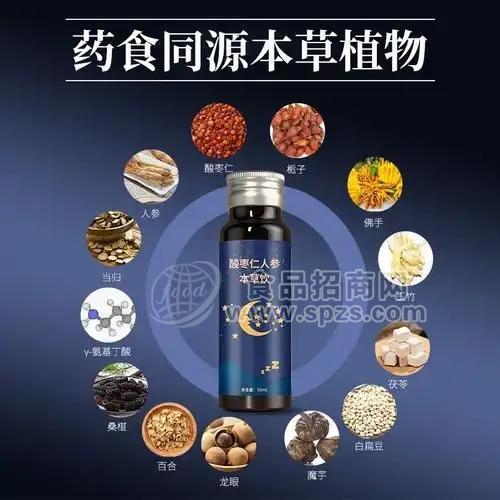 藥食同源代加工|代工固體飲料貼牌工廠|證件齊全
