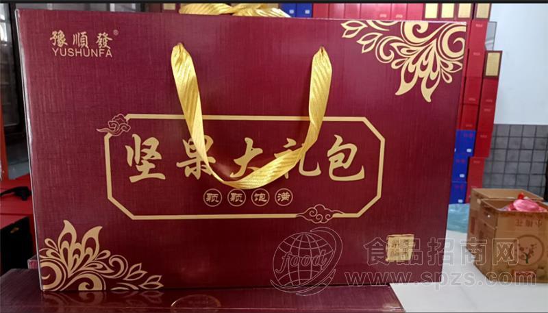 豫顺发坚果大礼包坚果招商