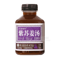 三諾食療紫蘇姜湯草本飲品瓶裝招商400ml