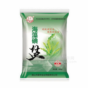 燕晶加碘海藻碘食用鹽袋裝招商400g