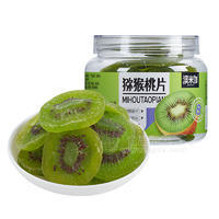 澳米伽猕猴桃片水果干休闲零食