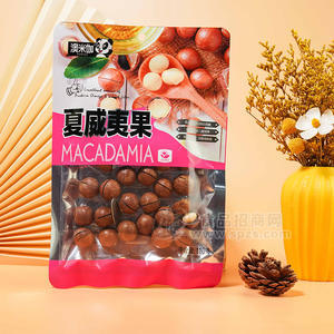 澳米伽夏威夷果坚果零食休闲食品110g