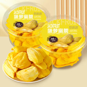 苗蔬蔬菠萝蜜脆果蔬脆水晶罐厂家源头生产批发代理代加工外贸出口