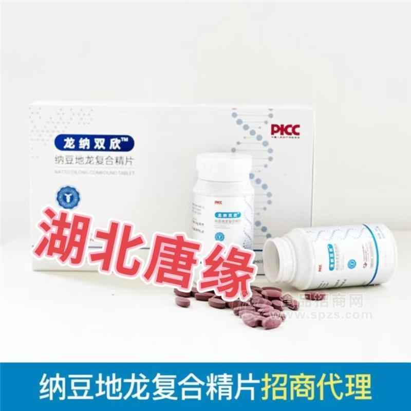 龙纳双欣招商代理