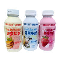 翔核庄园那乡那果菠萝牛奶香草牛奶草莓牛奶乳风味饮料瓶装招商3