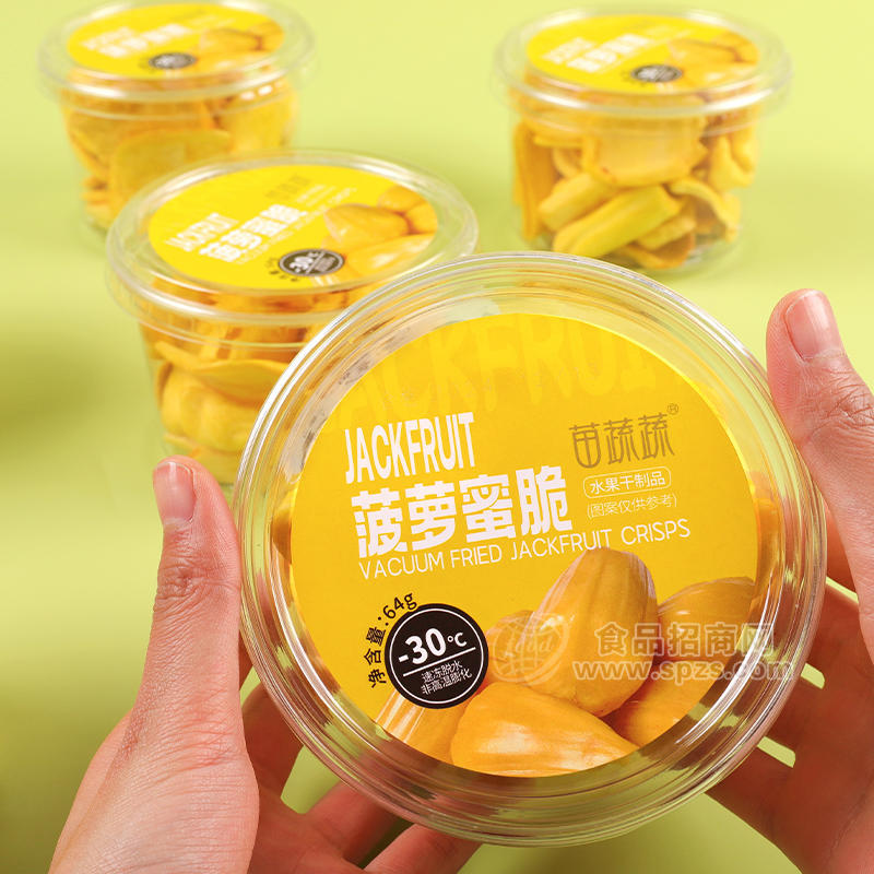 透明水晶罐小零食香菇果蔬脆片厂家生产加工代理订制贴牌外贸出口