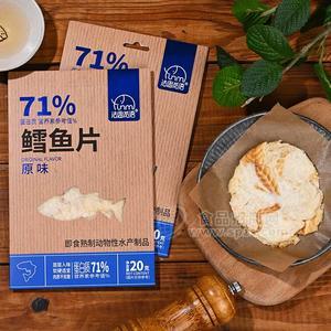 法思覓語鱈魚片蛋白質(zhì)71%原味休閑零食招商20g