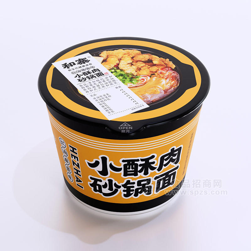 和寨红油麻酱味小酥肉砂锅面方便食品桶装招商