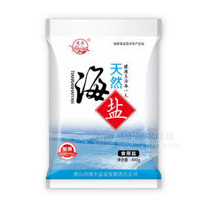 燕晶天然海鹽加碘袋裝批發(fā)招商400g